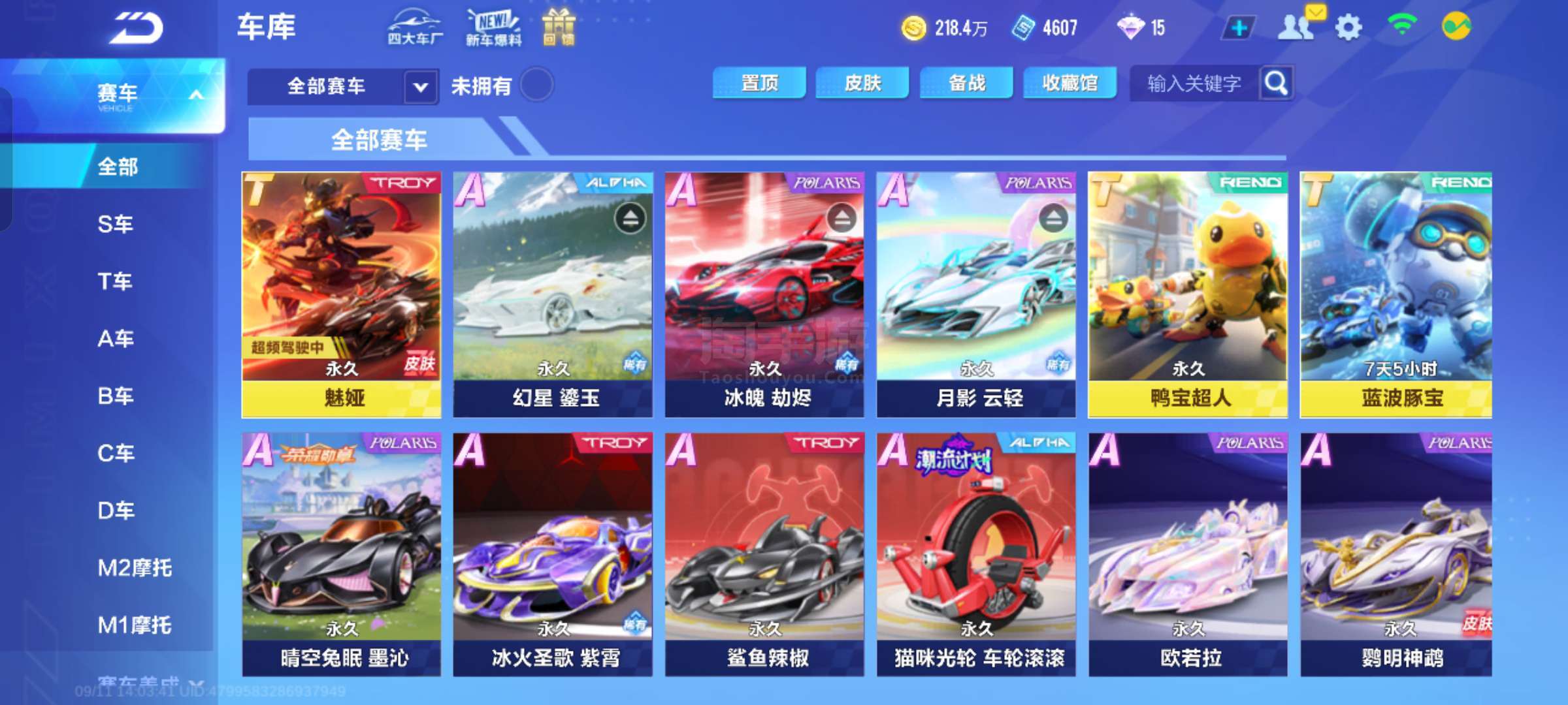 詹姆斯领导 詹姆斯领导