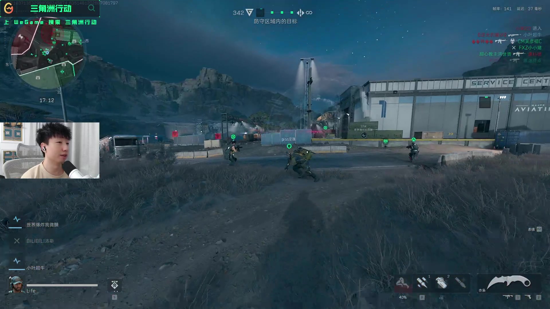 用的快讯 用的快讯