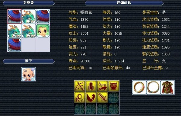 管理的重要 管理的重要