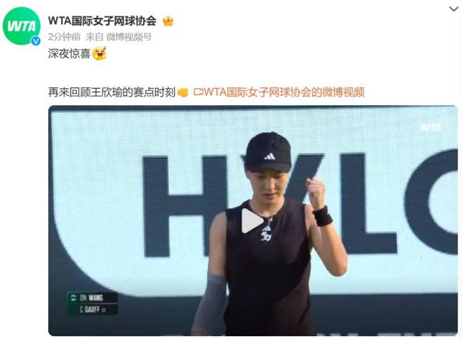 对强队的对 对强队的对