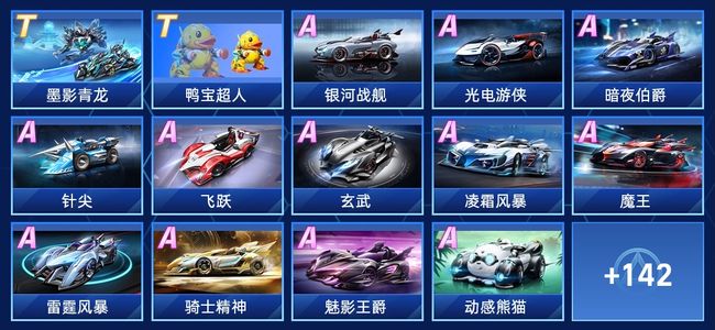 会上响起那 会上响起那